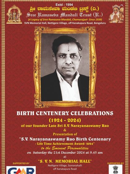 We are thrilled to announce that T.D. Rajendra and his brother T.D. Srinivasa will receive the prestigious Lifetime Achievement Award from the S.V.N. Trust for their outstanding contributions to the world of art.