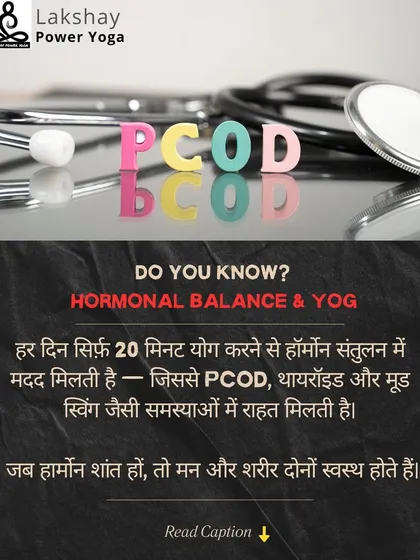 Yoga is a powerful tool for hormonal balance. We offer therapeutic yoga sessions specifically designed to provide relief from conditions like PCOD and thyroid issues. Just 20 minutes of targeted asanas and pranayama can help regulate your system and bring your body and mind back into harmony.