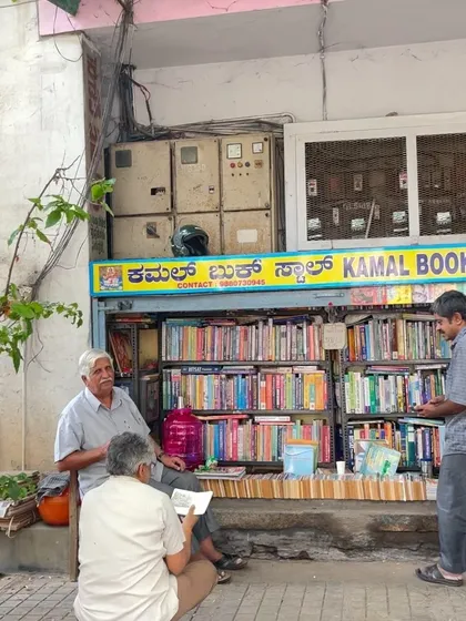 The real-life scene at Kamal Book Stall, with people reading and chatting. This is the kind of authentic moment I love to draw.