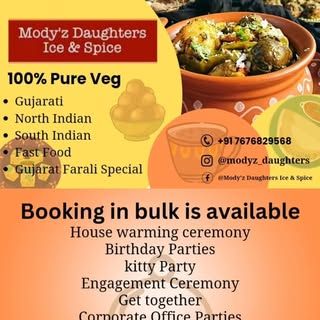 Mody's Daughters Ice & Spice