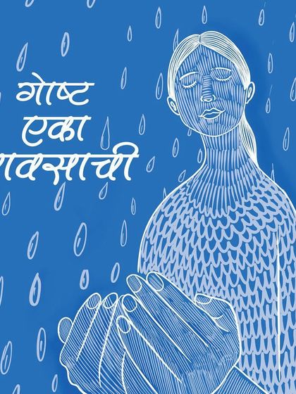 Art from My Soul: Culture & Nostalgia photo 7