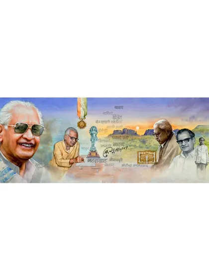 This is my "Chitragaatha" or picture-story of the great Marathi poet Kusumagraj, created in watercolor. This panoramic painting celebrates his life and literary works.