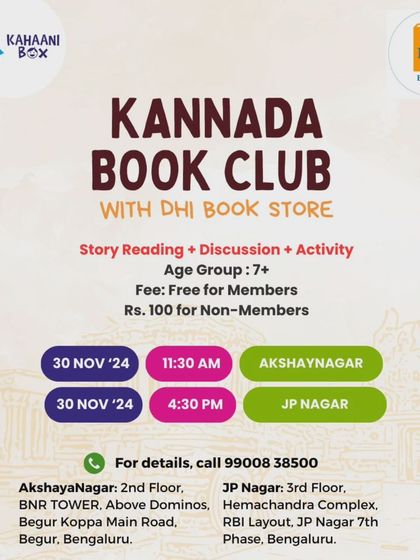 Kahaani Box Kids Library - Kids' Literary Events & Workshops Namma Kannada Book Club photo 13