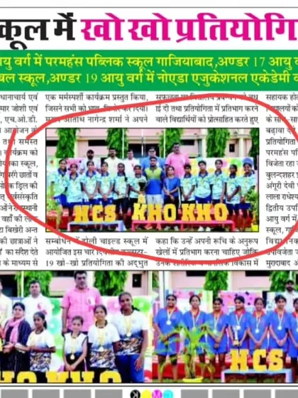 Another newspaper feature celebrating our victory at the Holy Child School Kho-Kho competition. It's always rewarding to see my team's hard work recognized.