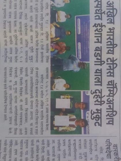 Fortune Sports Academy - Sports Coaching & Training Tennis Champions: Our Wall of Fame photo 10