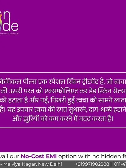 This graphic explains what a chemical peel is in Hindi. It's a special treatment that exfoliates the skin to improve tone, remove blemishes, and reduce wrinkles.