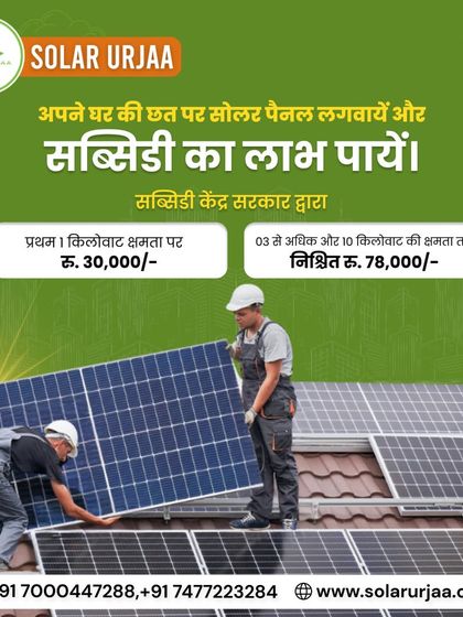 This graphic clearly lays out the subsidy amounts offered by the central government. We handle the entire process to ensure you receive ₹30,000 per kW for the first 3kW and a fixed ₹78,000 for systems up to 10kW.