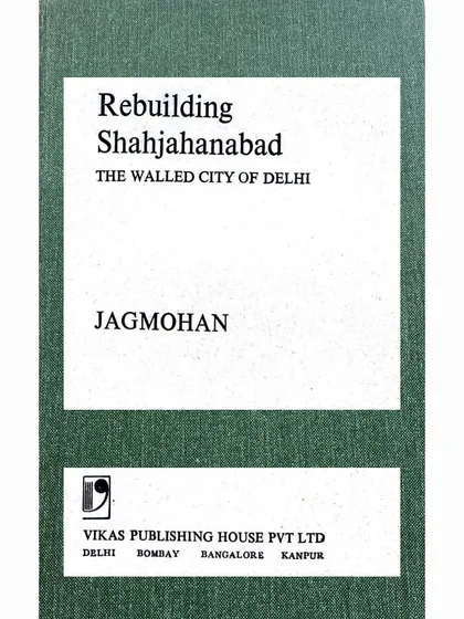 The cover of "Rebuilding Shahjahanabad" by Jagmohan. Published in 1975, this book offers a fascinating, though contested, perspective from a key figure in Delhi's urban planning, revealing the philosophies that drove major changes in the walled city.