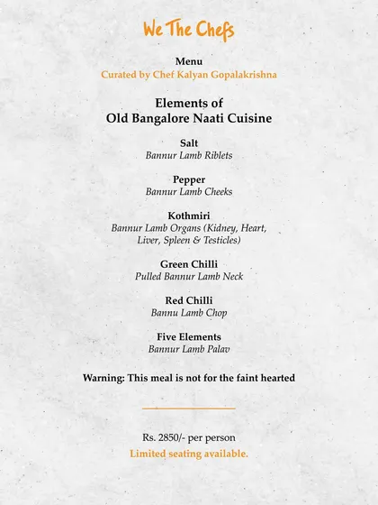 A duplicate of the "Elements" menu, emphasizing the limited seating for this exclusive event.