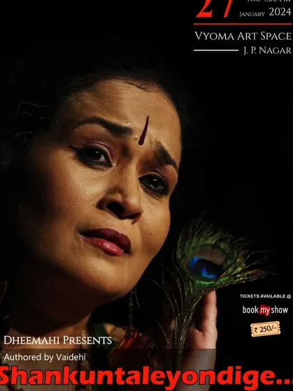 The poster for "Shakuntaleyondige...," a one woman show based on the timeless character of Shakuntala, presented by Seetha Kote.