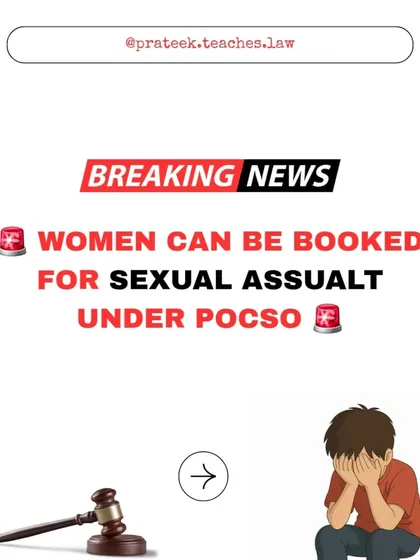 This is a critical update on the POCSO Act. I clarify the gender-neutral nature of the law, explaining that women can also be held accountable for sexual assault against minors, ensuring all children receive equal protection.