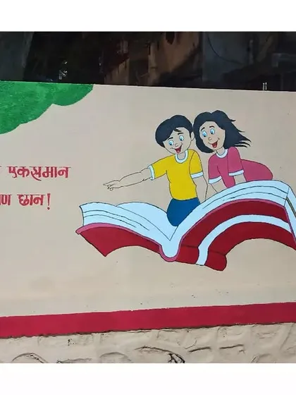 A meaningful mural for a school wall, featuring a Marathi slogan promoting the importance of education for all children. I love creating art with a positive message.