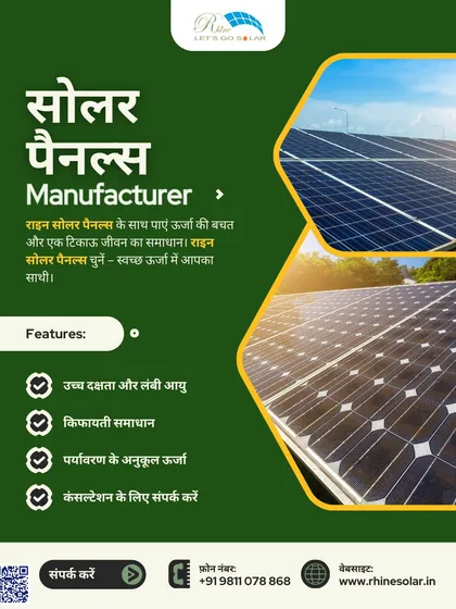 'Solar panels manufacturer.' With my panels, you get energy savings and a durable solution for life. Choose my panels, your partner in clean energy.