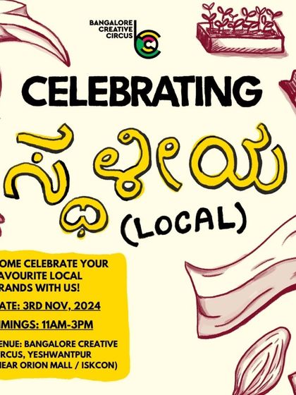 We celebrate local talent and brands at our 'Celebrating Sthaliya (Local)' market. It's a day to honor the vibrant culture of our city with local products, traditional games, and live performances.