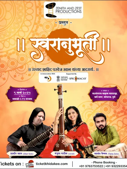 The artist lineup for 'Swaranubhuti', a morning concert in Pune where I performed a tabla solo alongside other esteemed artists.