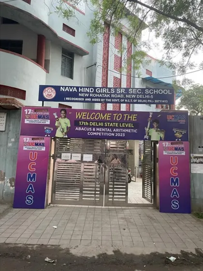 The entrance to the 17th Delhi State Level Abacus & Mental Arithmetic Competition. The stage is set for a day of judgment where our students will showcase their incredible skills.
