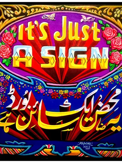 The same "It's Just A Sign" concept, but this time using Urdu script for the translation. This highlights my ability to work with multiple languages, including Urdu, Hindi, and English.