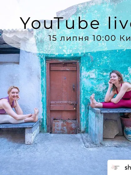 My co-teacher Ira and I during a YouTube live session. We love connecting with our community, answering questions about yoga, meditation, and practice.