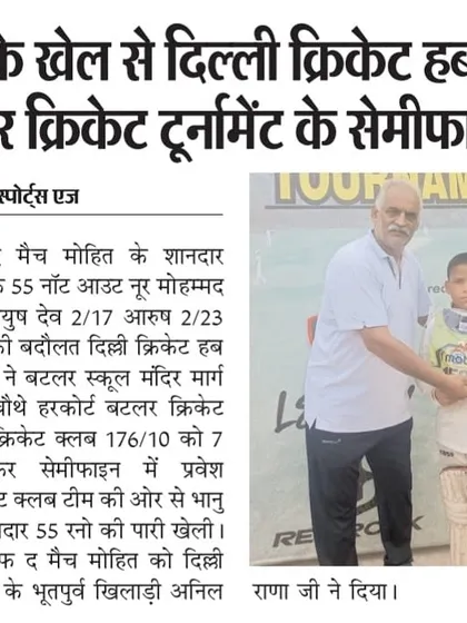 A newspaper clipping about Mohit's match-winning half-century that took our team to the semi-finals.