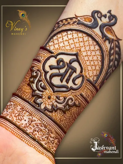A beautiful 'bridal startup' or cuff design featuring the sacred 'Shri' symbol. These bands are a great way to add a touch of henna.