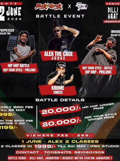 Event Gallery: Posters & Lineups photo 14