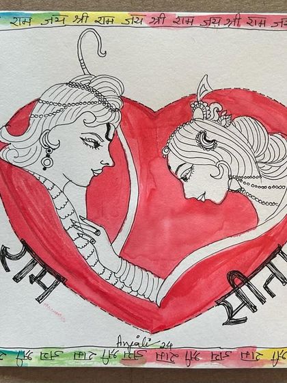 A watercolor painting of Ram and Sita enclosed in a heart, symbolizing their divine love. The border is inscribed with "Jai Shri Ram," adding a devotional element to this mythological artwork.
