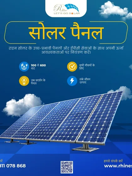 'Solar panel, Rhine Solar ke uchh-prabhavi panelon.' Take control of your energy needs with my high-efficiency panels and EPC services, suitable for all seasons and environments.