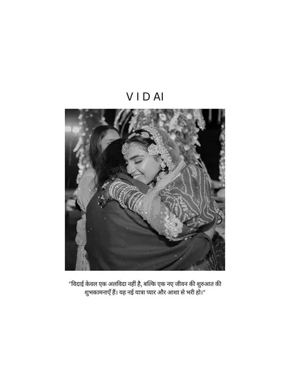 A poignant black and white photo of the Vidai ceremony. The embrace captures the bittersweet emotion of a daughter leaving her home, a powerful and essential part of the wedding story.