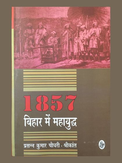 The Historian's Craft: Research, Media, and Publications photo 10