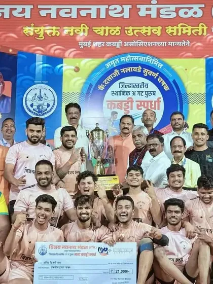 A moment of pure joy as our team celebrates winning the Vijay Navnath Mandal tournament.