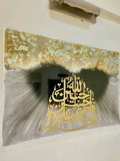 This resin art piece features the beautifully hand-painted calligraphy of the Panjatan Pak names. The modern, abstract background in black, white, and gold creates a powerful and contemporary spiritual artwork.