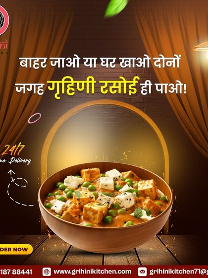 Whether you eat out or at home, you will find the taste of Grihini Kitchen. Our Matar Paneer is a favorite for home delivery and dine-in.
