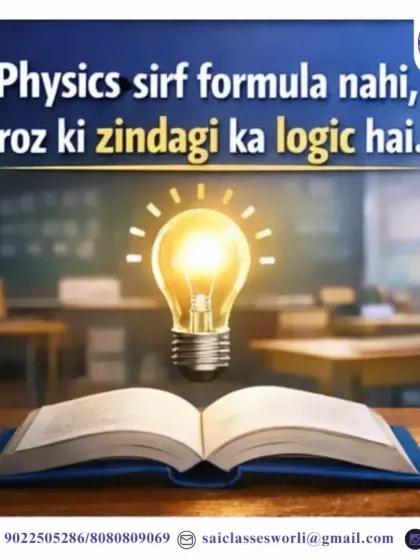 I teach that Physics isn't just formulas in a textbook; it's the logic of everyday life. When you see science in the world around you, it becomes easier to master for your exams.
