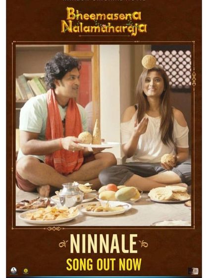 The poster for "Ninnale" from the movie 'Bheemasena Nalamaharaja'. This was another beautiful composition by Charan Raj sir that I had the pleasure of singing.