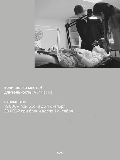 All the details for our masterclass, including the small class size, duration, and pricing. We believe in transparency and providing all the information upfront.