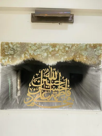 This resin art piece features the beautifully hand-painted calligraphy of the Panjatan Pak names. The modern, abstract background in black, white, and gold creates a powerful and contemporary spiritual artwork.