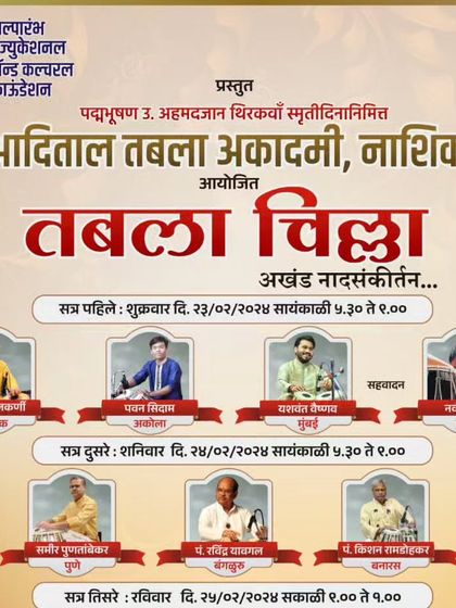 Event Gallery & Announcements photo 37