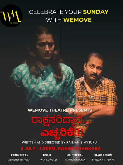 A promotional poster for "Rakshasariddare Echharike", capturing a moment of conflict and drama between two characters.