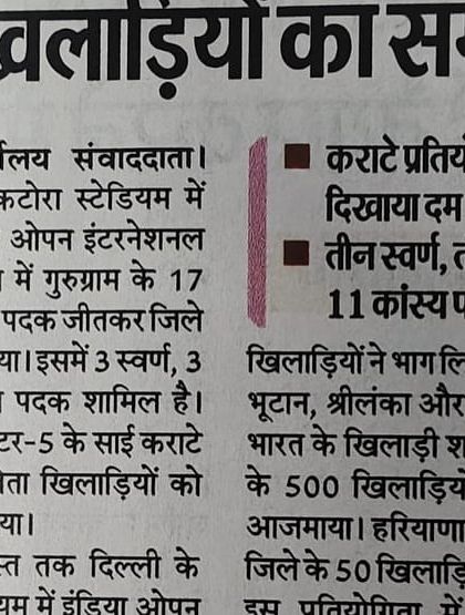 Our Wall of Champions: Medals & Recognition photo 32