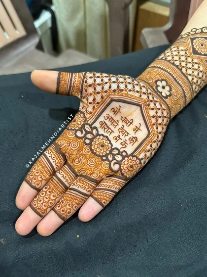 A close-up of one hand with the "baraat" message.
