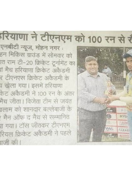 In The Media photo 4