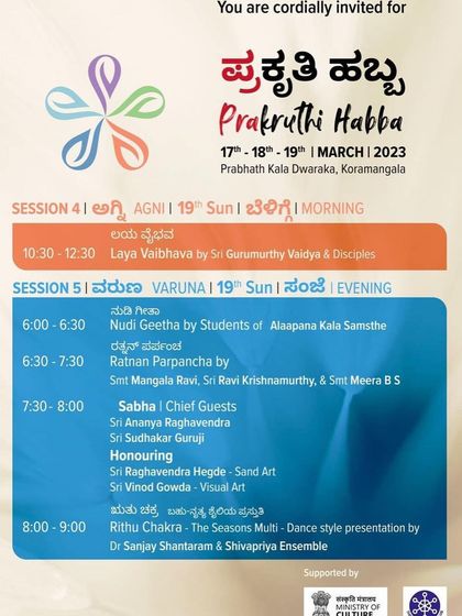The event poster for 'Prakruthi Habba', a cultural festival where I was honored for my sand art. It was a pleasure to be part of an event celebrating nature and art.