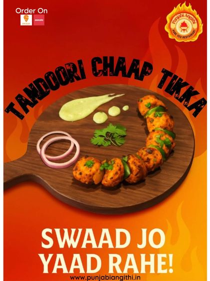 Swaad jo yaad rahe. Our Tandoori Chaap Tikka is a flavour you won't forget, served fresh from the grill with mint chutney and onions.
