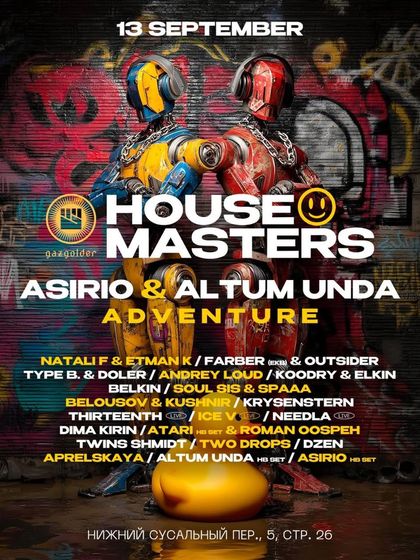 Press, Promos & Bookings photo 24