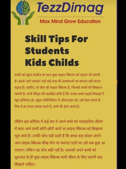 An article explaining the importance of teaching life skills to children alongside their school studies for their long-term success.