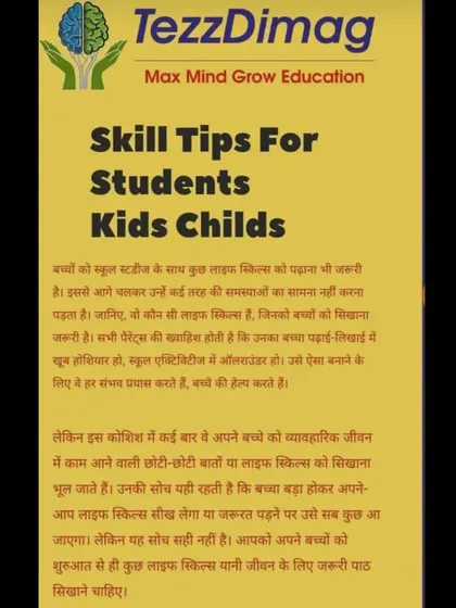 An informational post about the importance of teaching life skills to children alongside their school studies. We focus on practical, real-world skills that parents often overlook.