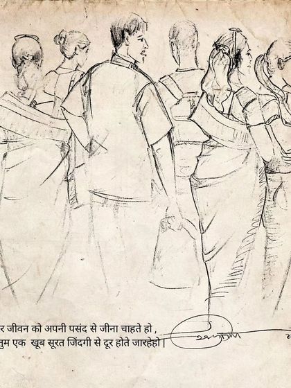 Art & Philosophy: A Visual Diary photo 7