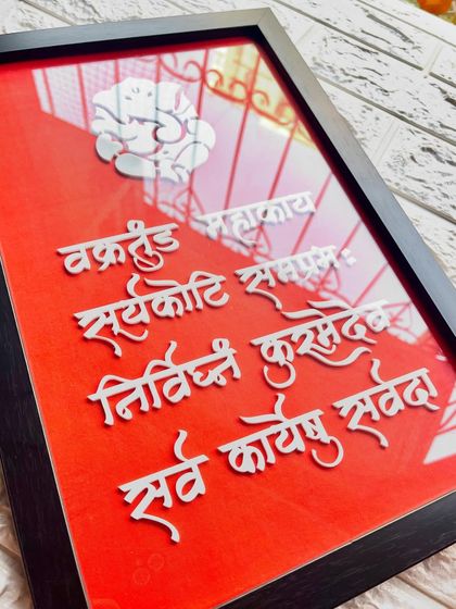 Spiritual & Traditional Wall Art photo 26