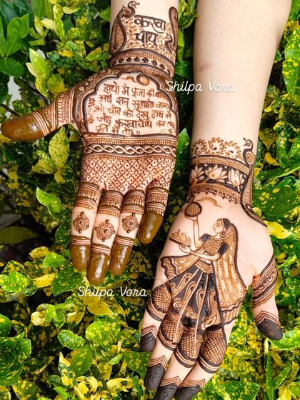 This Karwa Chauth design combines a portrait of a woman with her thali on one hand and a beautiful prayer written in Hindi on the other.