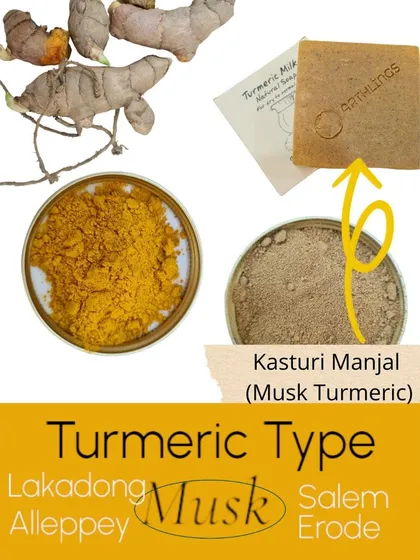 Did you know there are different types of turmeric? We use Kasturi Manjal, or Musk Turmeric, for its gentle yet powerful skin-loving properties. It's the secret to radiant skin.